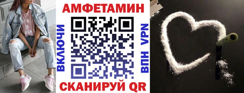АМФЕТАМИН Розовый  Осташков 