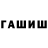 ТГК гашишное масло Khadi Kotieva