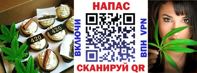 Canna-Cookies марихуана  Осташков 