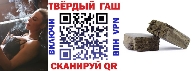 продажа наркотиков  Осташков  ГАШ хэш 