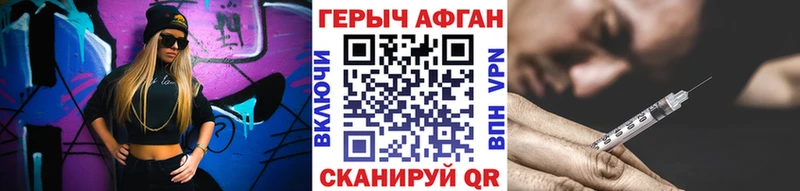 Героин хмурый  ссылка на мегу как войти  Осташков 