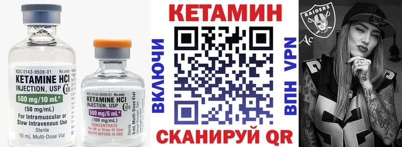 kraken ссылки  Осташков  Кетамин VHQ 