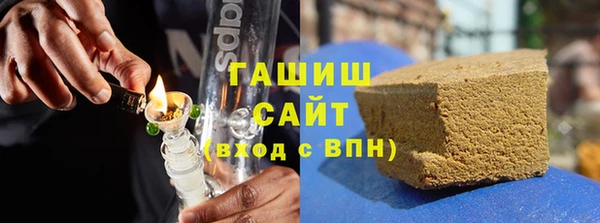 МДМА Армянск