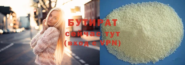молекула духа Арсеньев