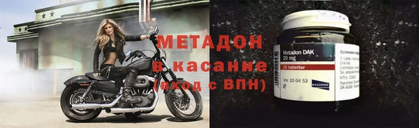 молекула духа Арсеньев