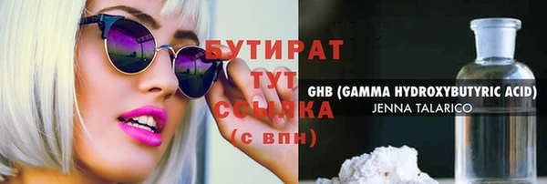 МДМА Армянск