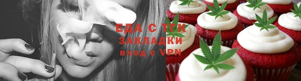 МДМА Армянск