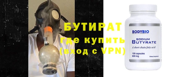 молекула духа Арсеньев