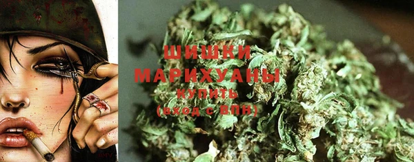 МДМА Армянск