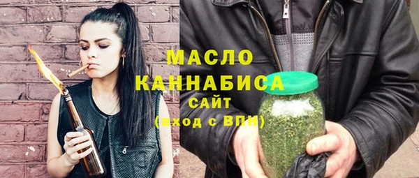 МДМА Армянск