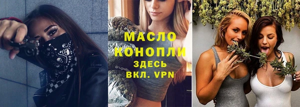 МДМА Армянск