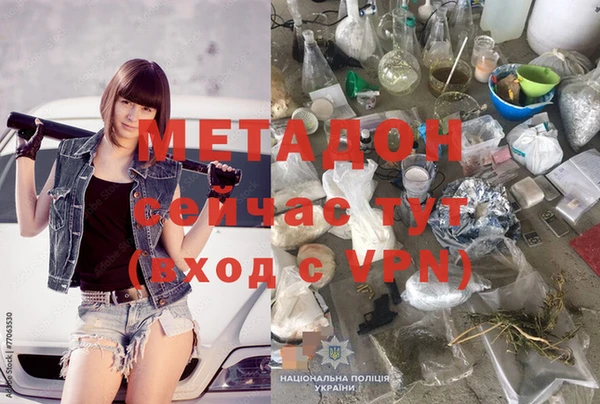 бутик Аркадак