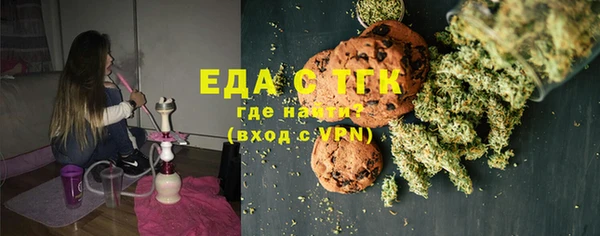 МДМА Армянск