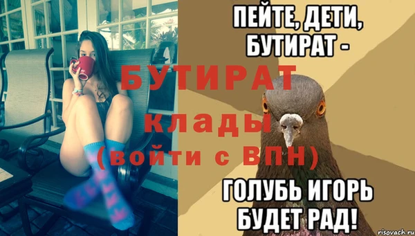 молекула духа Арсеньев