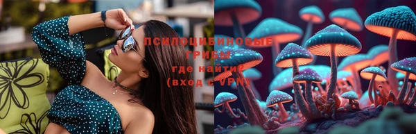 МДМА Армянск