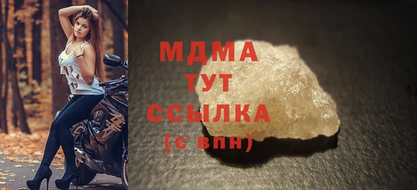 МДМА Армянск