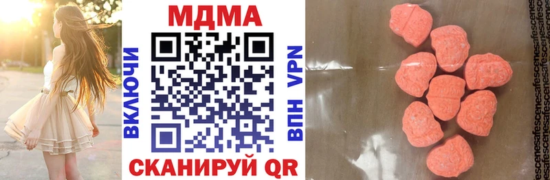 как найти закладки  Осташков  MDMA VHQ 