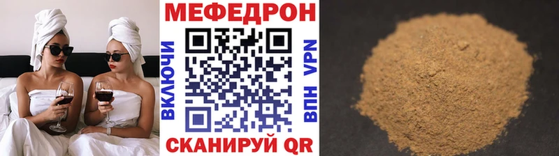 Меф кристаллы Осташков