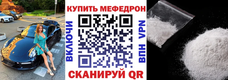 Мефедрон 4 MMC  МЕГА ONION  Осташков 
